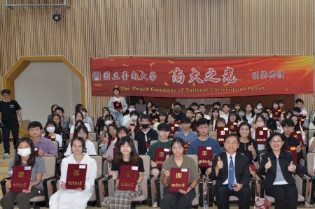 南大頒發書卷獎及多項入學獎勵 期勉學生成為南大之光