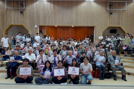 《臺南學概論》新書發表 南大以學術實踐扎根土地